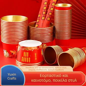 Παχύτερες χάρτινες κούπες για γενέθλια, κόκκινα ποτήρια νερού με το σύμβολο της μακροζωίας, σετ μιας χρήσης εξοπλισμού σερβιρίσματος για γιορτές, χρυσό φύλλο.