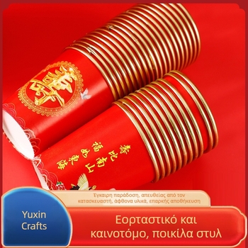 Παχύτερες χάρτινες κούπες για γενέθλια, κόκκινα ποτήρια νερού με το σύμβολο της μακροζωίας, σετ μιας χρήσης εξοπλισμού σερβιρίσματος για γιορτές, χρυσό φύλλο.