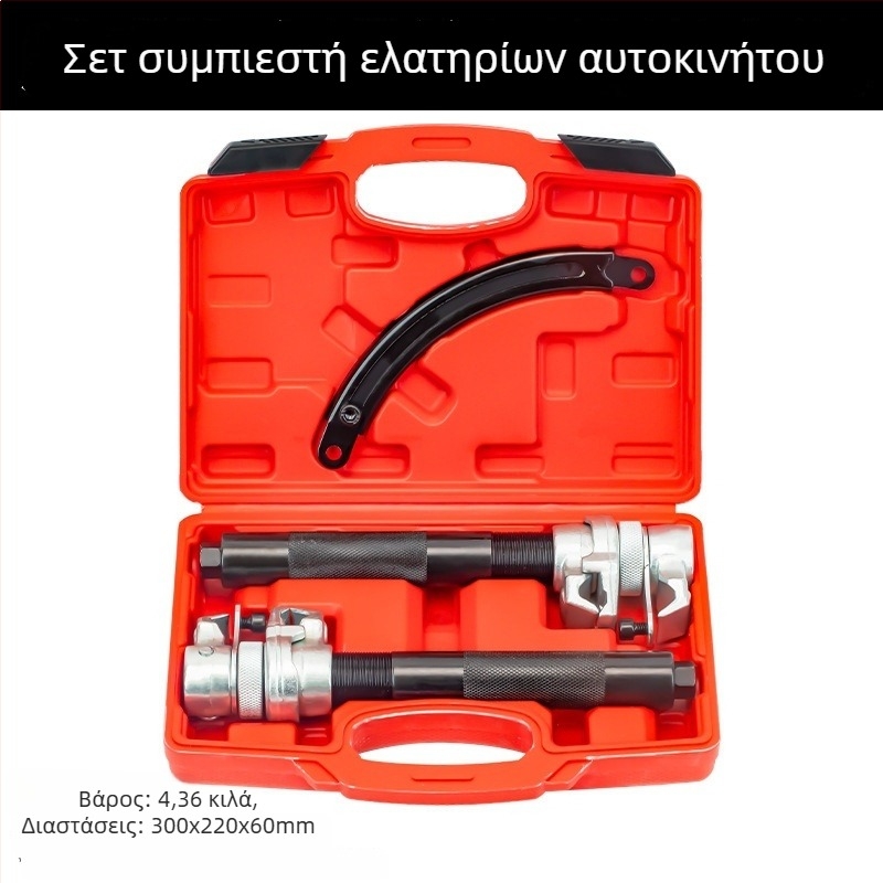 Συμπιεστής ελατηρίου αμορτισέρ τύπου γαντζού, για αφαίρεση και εγκατάσταση σπειροειδών ελατηρίων, ειδικό εργαλείο αυτοκινήτων επισκευής