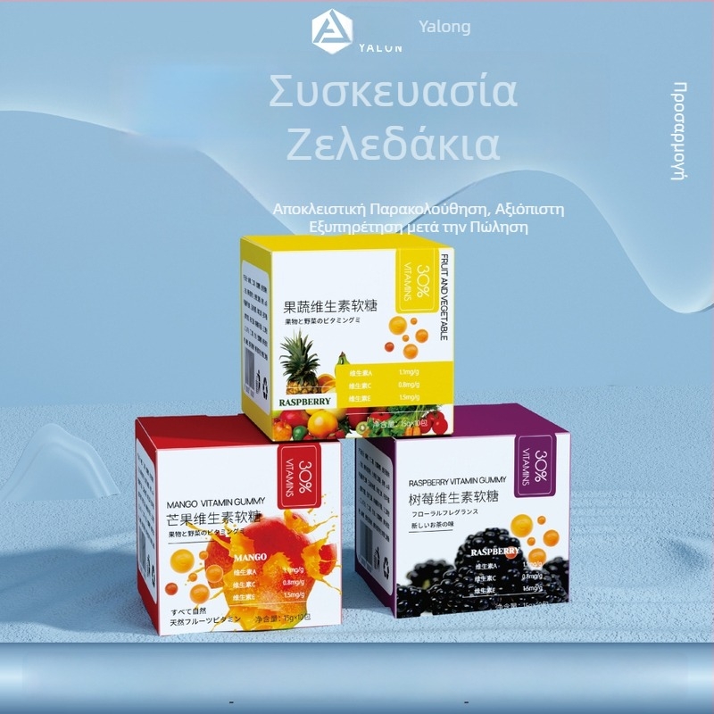 Προσαρμοσμένο κουτί συσκευασίας βιταμινών, προβιοτικών, λουτεΐνης, στερεών ποτών και μαλακών ζελεδάκια