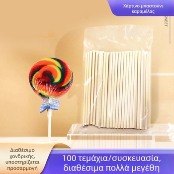 Meirui Λευκά Στερεά Καλαμάκια Γλειφιτζούρι από Χαρτόνι