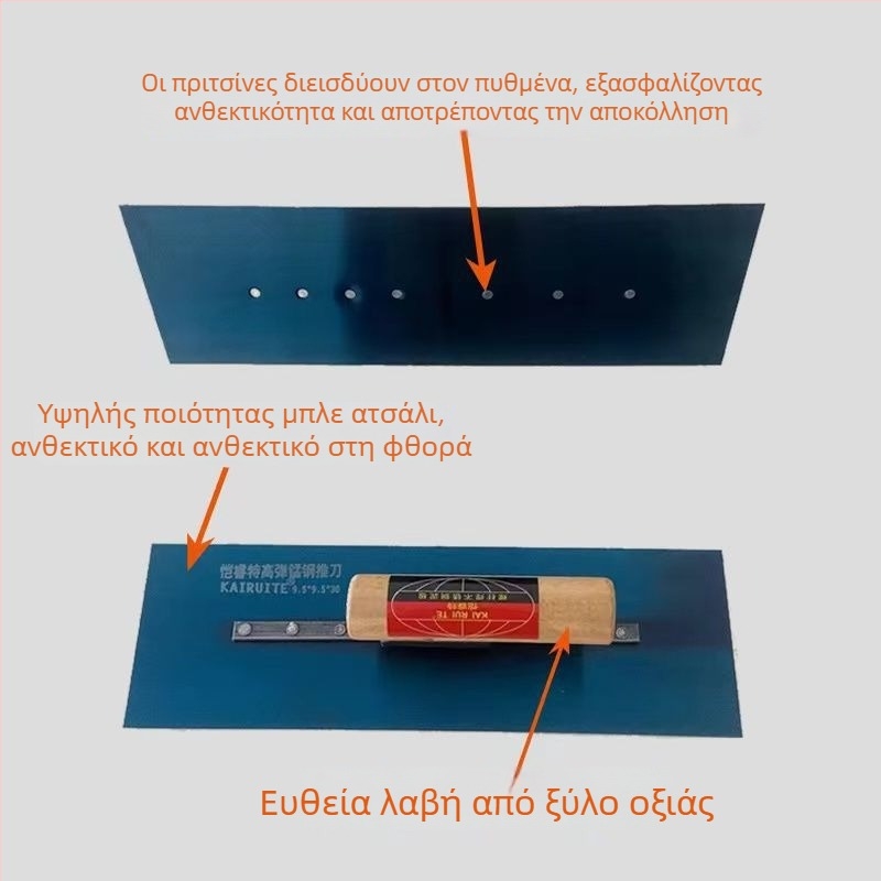 Μπλε χάλυβας σπάτουλα γυψοσανίδας για εξίσωση τοίχων, εργαλείο αυτοεπιπεδούμενο για γύψο και τοιχοποιία