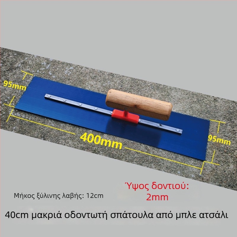 Μπλε χάλυβας σπάτουλα γυψοσανίδας για εξίσωση τοίχων, εργαλείο αυτοεπιπεδούμενο για γύψο και τοιχοποιία