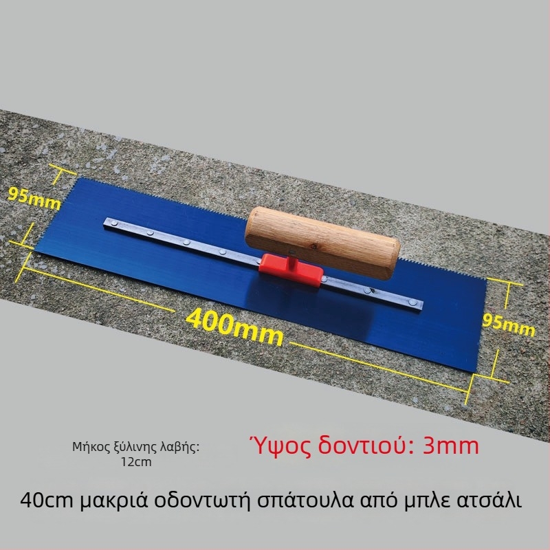 Μπλε χάλυβας σπάτουλα γυψοσανίδας για εξίσωση τοίχων, εργαλείο αυτοεπιπεδούμενο για γύψο και τοιχοποιία