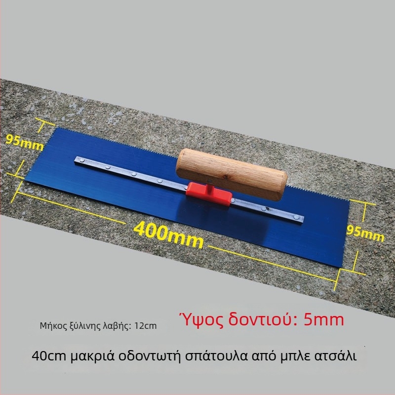 Μπλε χάλυβας σπάτουλα γυψοσανίδας για εξίσωση τοίχων, εργαλείο αυτοεπιπεδούμενο για γύψο και τοιχοποιία