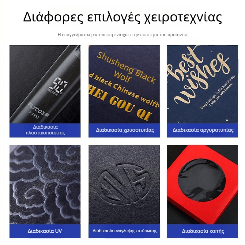 Εξατομικευμένο κουτί συσκευασίας για τσάι και καλλυντικά, κουτί δώρου με διπλό καπάκι, αναμνηστικό κουτί, χονδρική