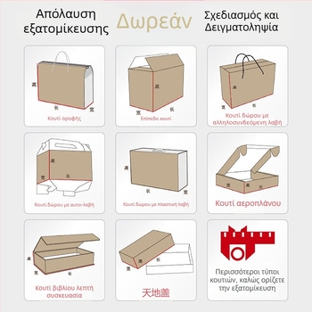 Εξατομικευμένο κουτί δώρου τσαγιού με διπλό άνοιγμα και καπάκι flip-top, για φύλλα πράσινου και μαύρου τσαγιού