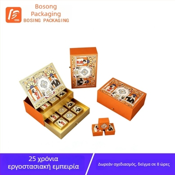 Κουτί Mooncake με τσάι και φρούτα, προσαρμοσμένη συσκευασία τροφίμων, χαρτονένιο κουτί με καπάκι αναδιπλούμενο