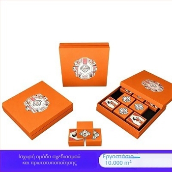 Κουτί Mooncake με τσάι και φρούτα, προσαρμοσμένη συσκευασία τροφίμων, χαρτονένιο κουτί με καπάκι αναδιπλούμενο