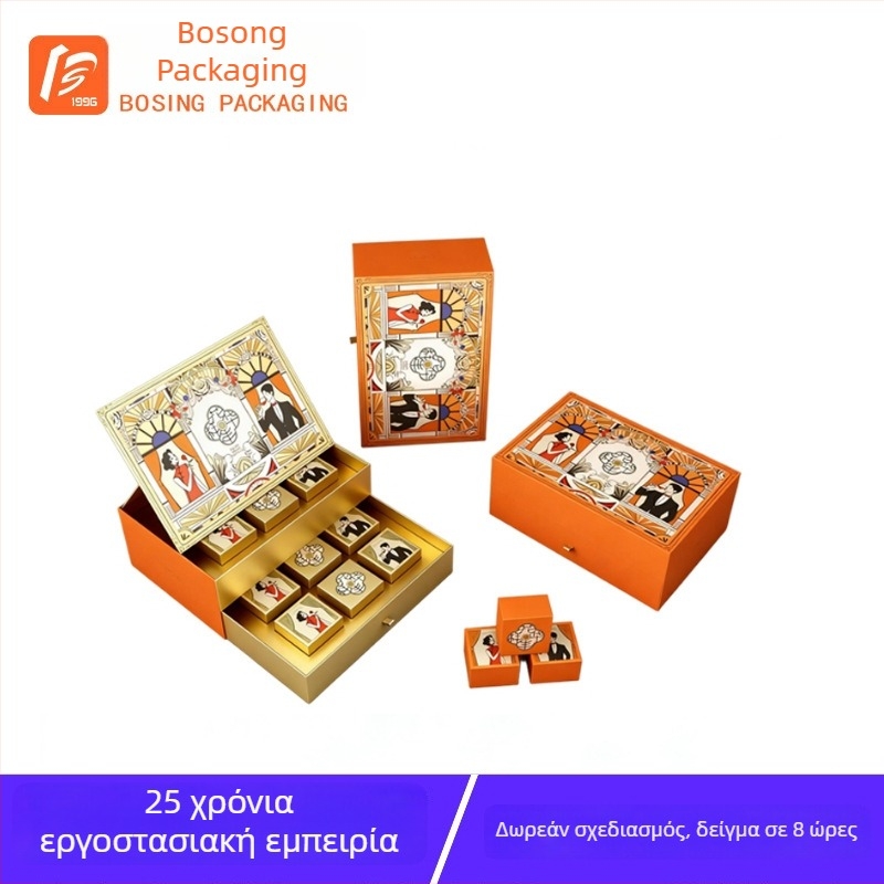 Κουτί Mooncake με τσάι και φρούτα, προσαρμοσμένη συσκευασία τροφίμων, χαρτονένιο κουτί με καπάκι αναδιπλούμενο