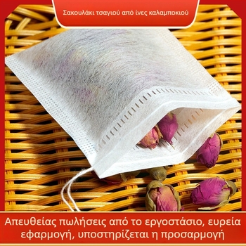 100 τεμάχια σακουλάκια τσαγιού από ίνες καλαμποκιού, πλήρους μεγέθους, μιας χρήσης φίλτρα τσαγιού και σακουλάκια για μπαχαρικά