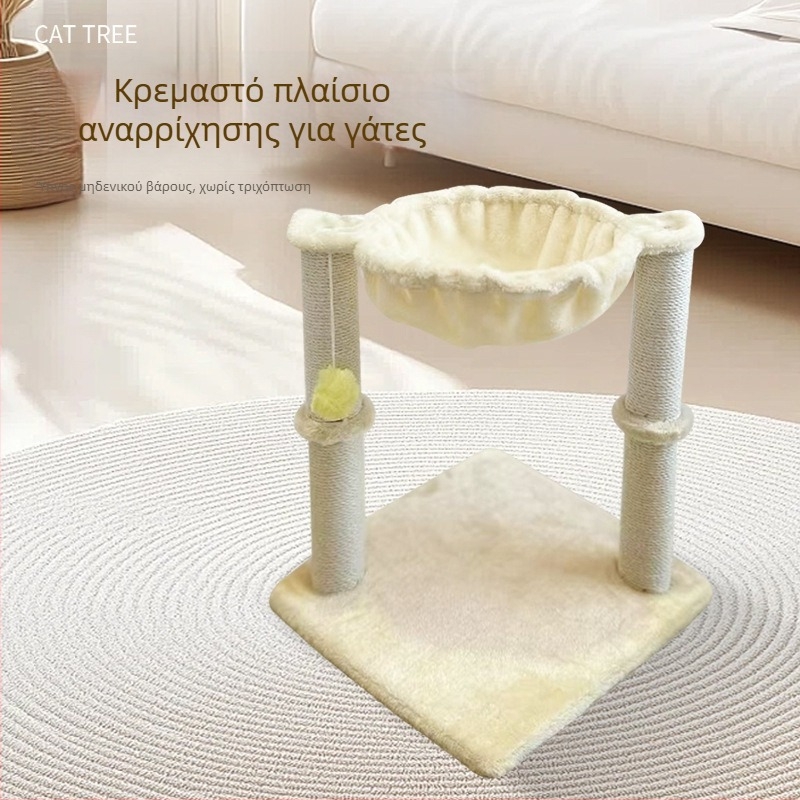 Δέντρο γάτας για μεγάλες γάτες: φωλιά-αιώρα, πλατφόρμα άλματος, πλαίσιο ανάβασης και κολώνα γρατσουνίσματος