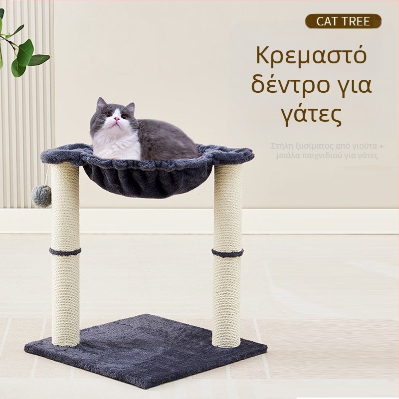 Δέντρο γάτας για μεγάλες γάτες: φωλιά-αιώρα, πλατφόρμα άλματος, πλαίσιο ανάβασης και κολώνα γρατσουνίσματος