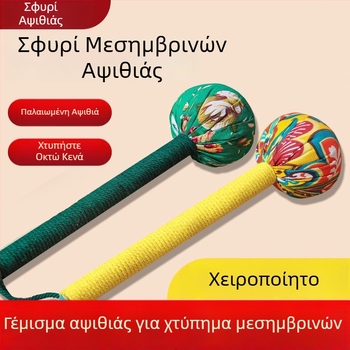Χειροποίητο mugwort μασάζ σφυρί, 26 cm, για μασάζ πλάτης, υγεία με μεσημβρινούς, οικιακή χρήση, DIY