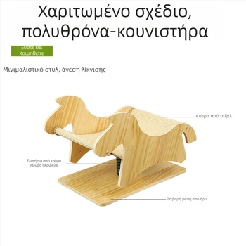 Ξύλινος πύργος γάτων με επιφάνεια γρατσουνίσματος και κρεβάκι ανάπαυσης