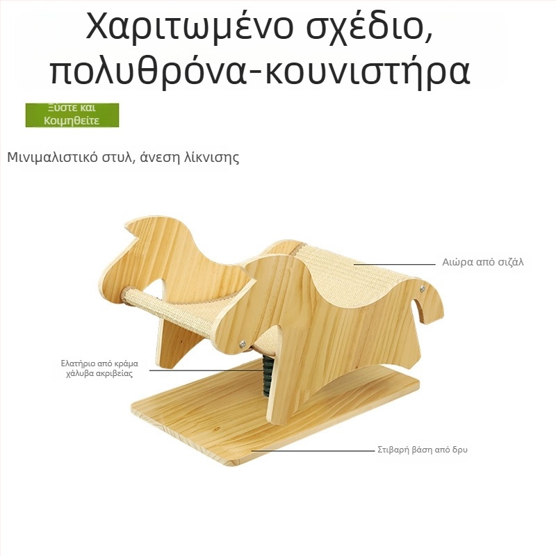 Ξύλινος πύργος γάτων με επιφάνεια γρατσουνίσματος και κρεβάκι ανάπαυσης
