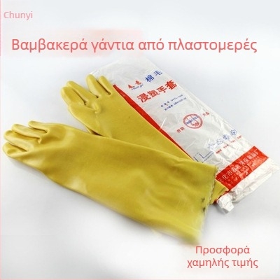 45 cm PVC βυθισμένα γάντια, χημικά ανθεκτικά, με βαμβακερή επένδυση, ανθεκτικά σε λιπαρές ουσίες και σε οξέα/αλκαλίες, αντιολισθητικά και αδιάβροχα, βιομηχανικής χρήσης