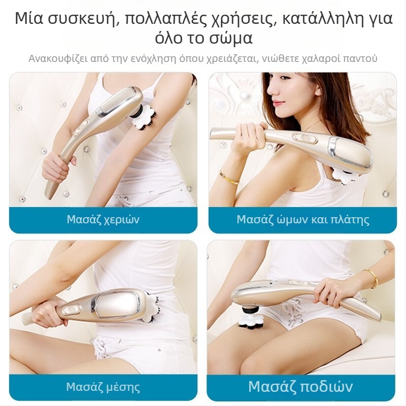 Μασάζ χειρός με σχήμα δελφινιού – επαναφορτιζόμενος, πολυλειτουργικός μασάζ αυχένα
