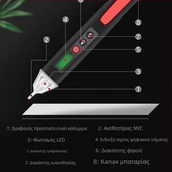 Πολυλειτουργικό στυλό ελέγχου τάσης με επαγωγή, υψηλή ακρίβεια στον εντοπισμό φάσης και ουδετέρου, έλεγχος ανοιχτών κυκλωμάτων, φωτεινός και ηχητικός συναγερμός