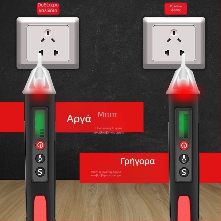 Πολυλειτουργικό στυλό ελέγχου τάσης με επαγωγή, υψηλή ακρίβεια στον εντοπισμό φάσης και ουδετέρου, έλεγχος ανοιχτών κυκλωμάτων, φωτεινός και ηχητικός συναγερμός