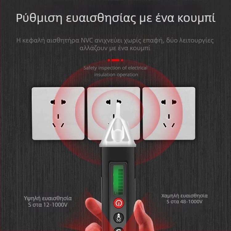 Πολυλειτουργικό στυλό ελέγχου τάσης με επαγωγή, υψηλή ακρίβεια στον εντοπισμό φάσης και ουδετέρου, έλεγχος ανοιχτών κυκλωμάτων, φωτεινός και ηχητικός συναγερμός
