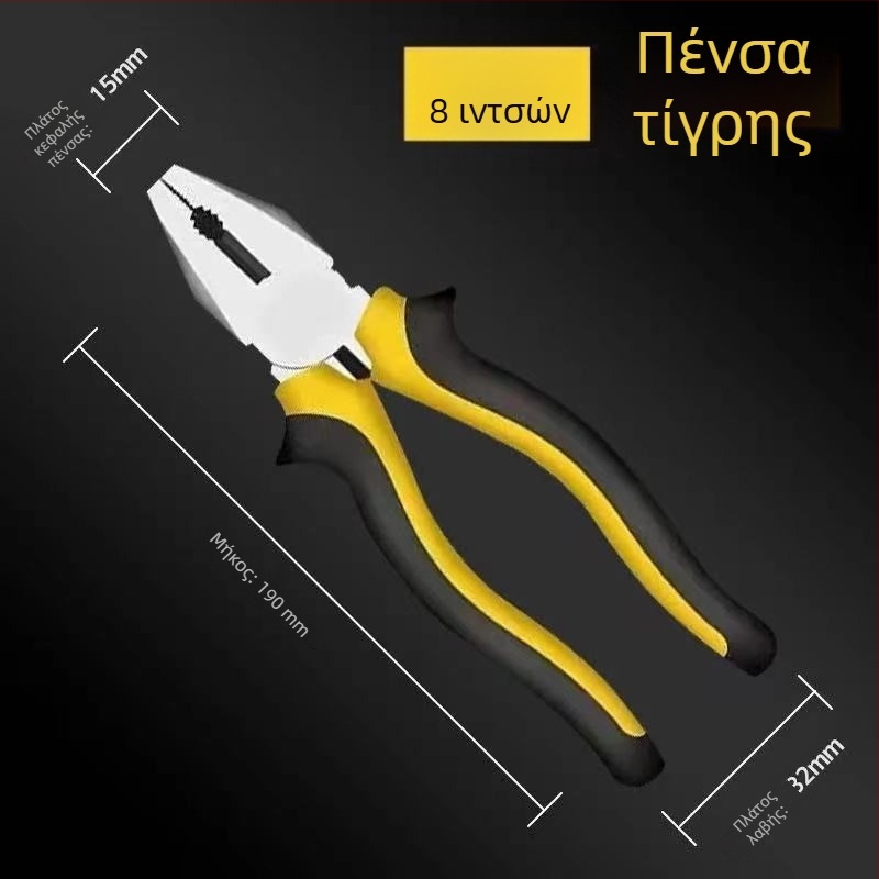 Πολυλειτουργικές πένσες για καλώδια βιομηχανικού βαθμού, με μακριά μύτη, διαγώνια κοπή και ηλεκτρολογικές πένσες