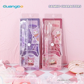 Guangbo 84224 Σετ μαθητικών χάρακων Sanrio Kuromi και Melody, 15 cm, 4 τεμάχια
