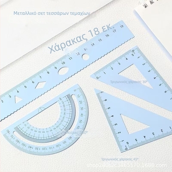 Σετ μεταλλικών χάρακων 20 cm από ατσάλι υψηλού άνθρακα: τρίγωνος χάρακας, γωνόμετρο – τετράμερος μεταλλικός σετ