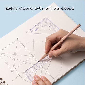 9597 Σετ χάρακων μαθητών