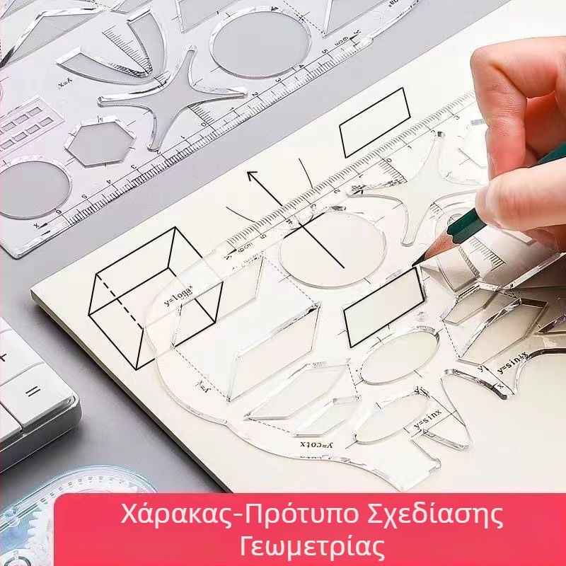 Πολυλειτουργικό σετ γεωμετρικών χάρακων με γωνιόμετρο και ορθογώνιο τρίγωνο