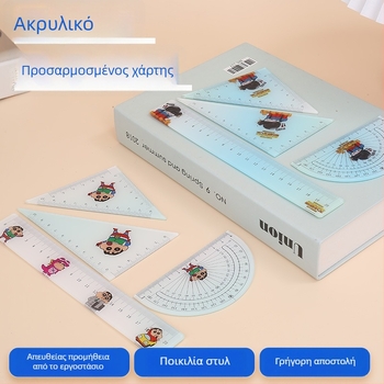 Σετ ακρυλικών χάρακων για σχέδιο με χαριτωμένο καρτούν σχέδιο, προσαρμόσιμο για μαθητές