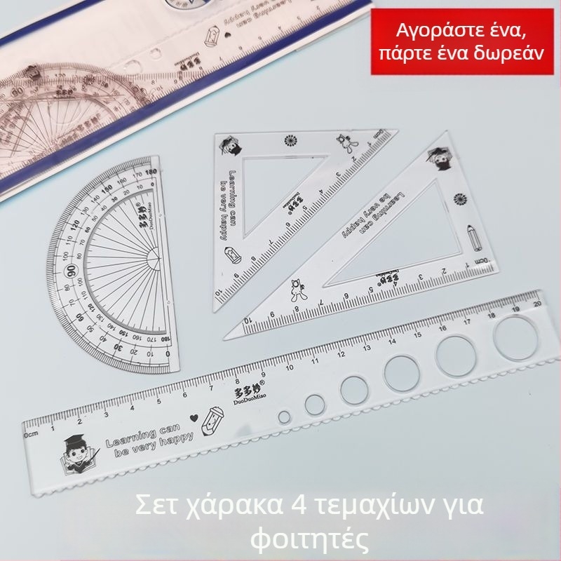Σετ τεσσάρων διαφανών χάρακων μήκους 20 cm για το δημοτικό σχολείο, περιλαμβάνει ευθύγραμμο χάρακα, τριγωνικό χάρακα και γωνιόμετρο