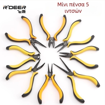 Flying Deer 5-ίντσες μίνι πένσες με ακίδα μύτη και ποικιλία από σιαγόνες: γωνιακή, κορυφαία κοπή, στρογγυλή, καμπύλη και επίπεδη