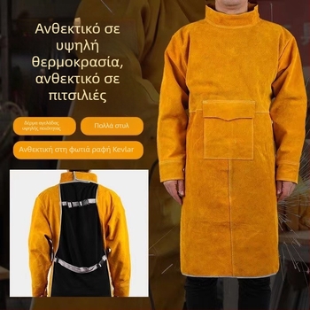 Δερμάτινο ποδιά από βοοειδή με αντίσταση σε υψηλές θερμοκρασίες, προστασία από πιτσιλίσματα και φλόγες, προστατευτική ενδυμασία για συγκολλητές, κίτρινο