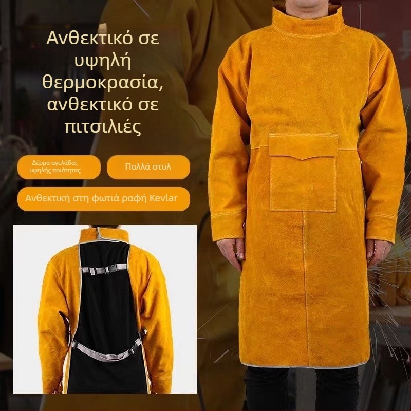 Δερμάτινο ποδιά από βοοειδή με αντίσταση σε υψηλές θερμοκρασίες, προστασία από πιτσιλίσματα και φλόγες, προστατευτική ενδυμασία για συγκολλητές, κίτρινο