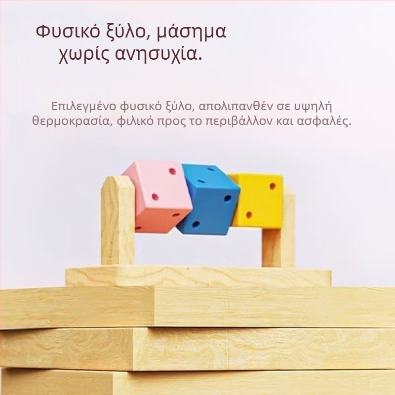 Ξύλινο παιχνίδάκι οδοντοφυΐας για χάμστερ, σε μορφή κύβου-παζλ, πολύχρωμο