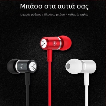 Ενσύρματα ακουστικά καραόκε με συνδεσιμότητα Type-C και βύσμα 3,5 mm για τραγούδι