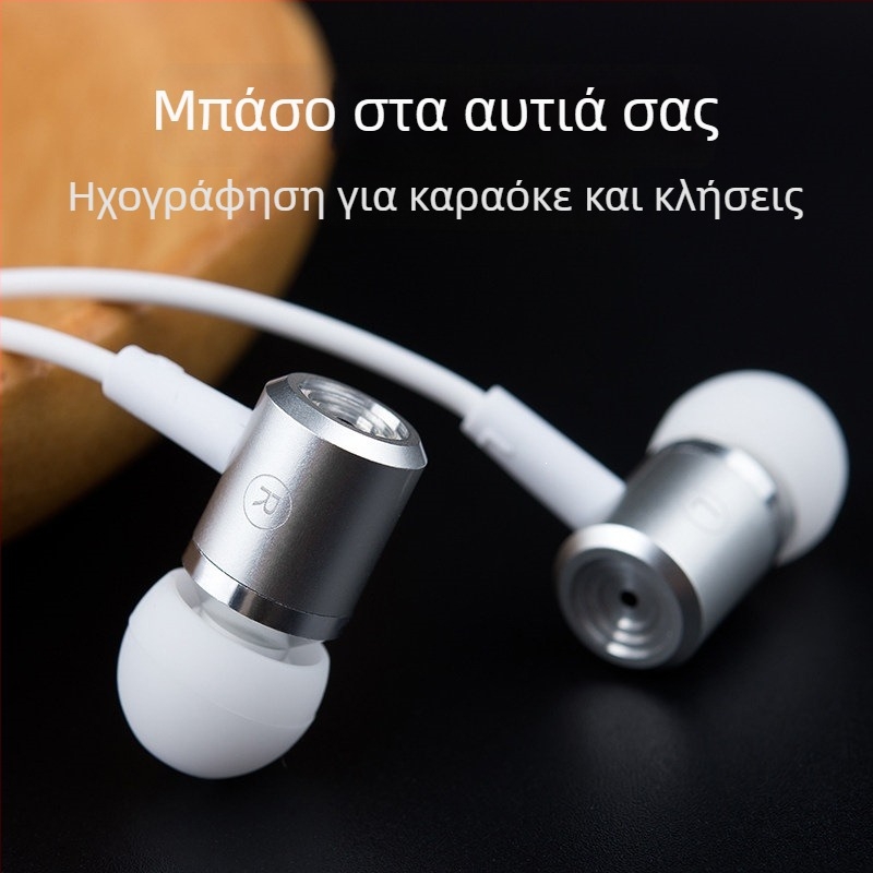 Ενσύρματα ακουστικά καραόκε με συνδεσιμότητα Type-C και βύσμα 3,5 mm για τραγούδι