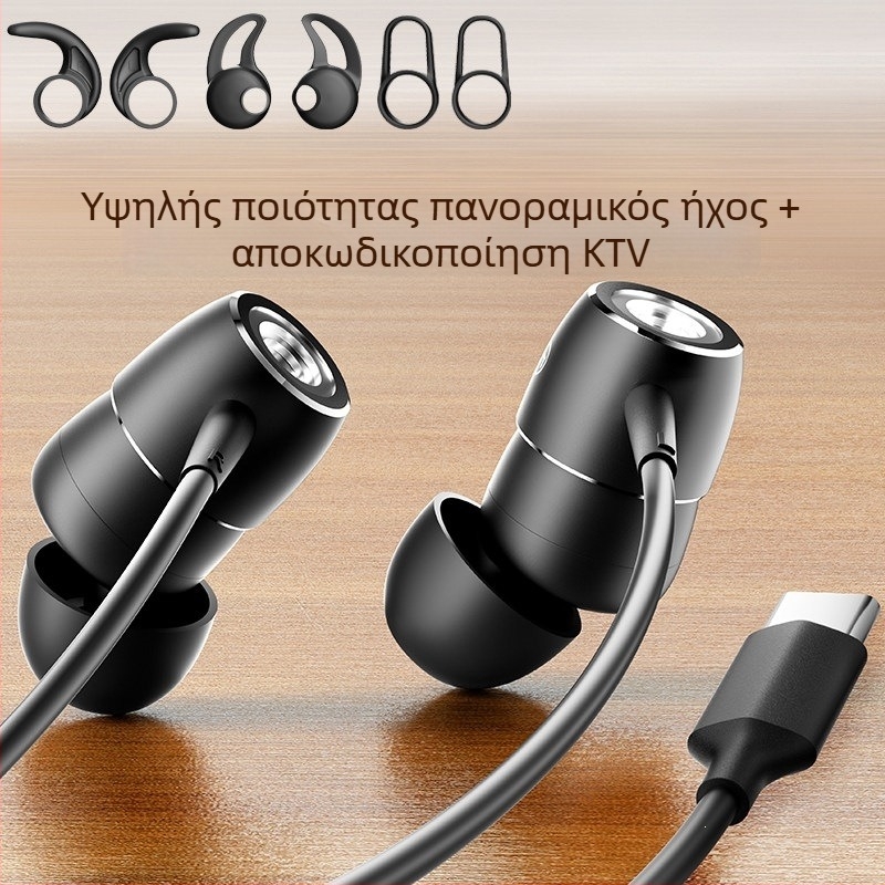 Ενσύρματα ακουστικά καραόκε με συνδεσιμότητα Type-C και βύσμα 3,5 mm για τραγούδι