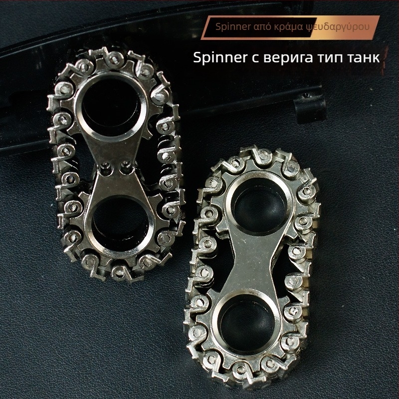 Φιδάκι με ασημένιο flywheel — μηχανικό εργαλείο ανακούφισης στρες, χειρολαβή με περιστρεφόμενα γρανάζια αλυσίδας