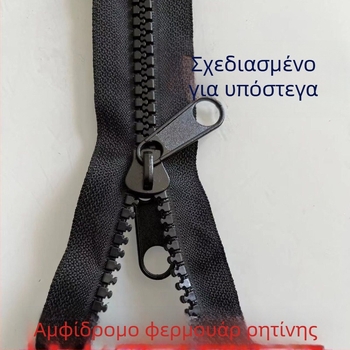 Αριθμός 10 από ρητίνη, διπλής κατεύθυνσης με χοντρά δόντια, μαύρο εσωτερικό και εξωτερικό διπλό φερμουάρ, για κουρτίνα βροχής σε υπόστεγο ηλεκτρικού τρίκυκλου