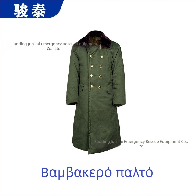 Χειμωνιάτικο βαμβακερό μπουφάν, αντιανεμικό και ζεστό, παχύτερο, μεσαίου μήκους, unisex.