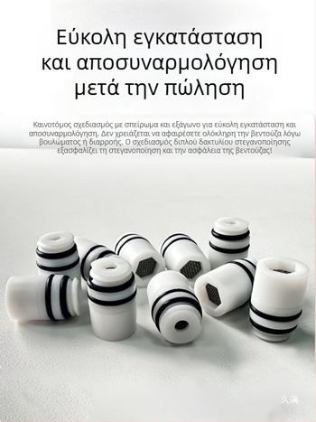 Κύπελλο κενού με πολλαπλά ανοίγματα, πυρήνας βαλβίδας και ακροφύσιο — σχέδια αυτοπαρασκευής, CNC λογική βαλβίδα