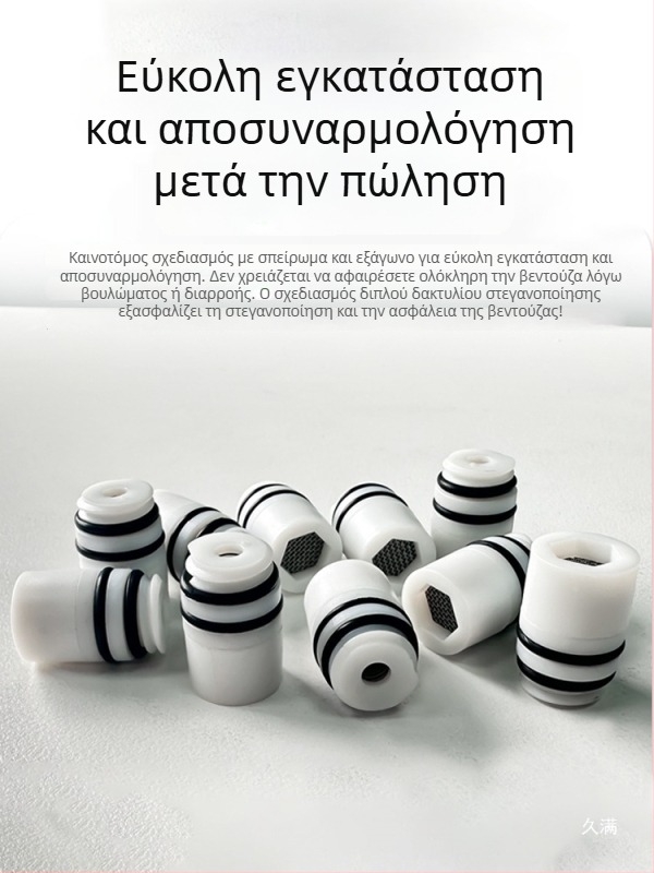 Κύπελλο κενού με πολλαπλά ανοίγματα, πυρήνας βαλβίδας και ακροφύσιο — σχέδια αυτοπαρασκευής, CNC λογική βαλβίδα