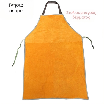 Μακριά ποδιά συγκόλλησης από βοδινού δέρμα — ανθεκτική στη θερμότητα, αδιαβροχή στο λάδι, προστασία από εγκαύματα και σπινθήρες