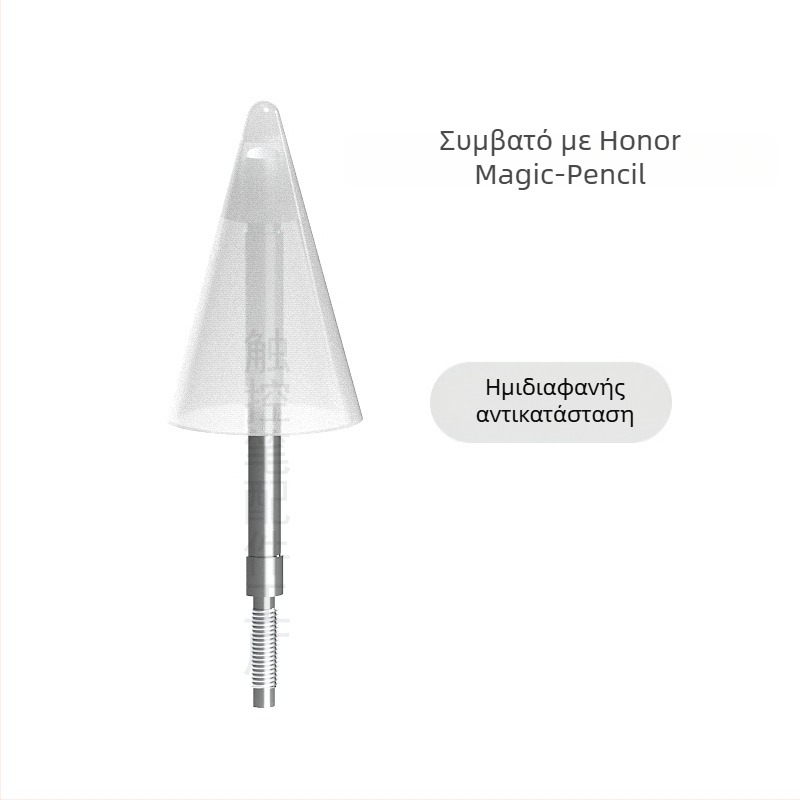 Ανταλλακτικά άκρα stylus για Honor Magic-Pencil2