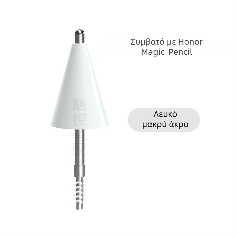 Ανταλλακτικά άκρα stylus για Honor Magic-Pencil2