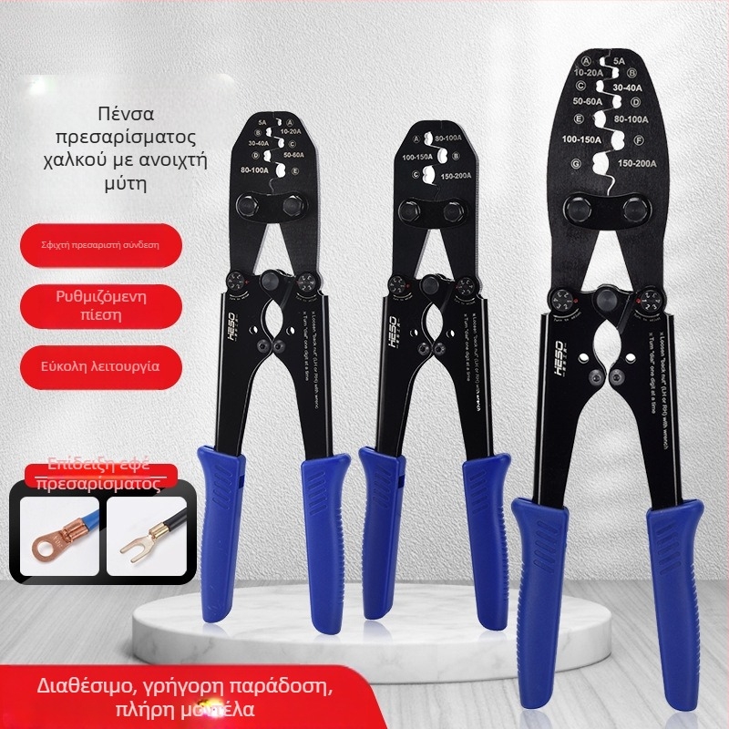 Πένσες crimping για ακροδέκτες τύπου U από χαλκό, ανοιχτή σαγόνα, ψυχρή συμπίεση, χειροκίνητο εργαλείο για καλώδια, 5-500A