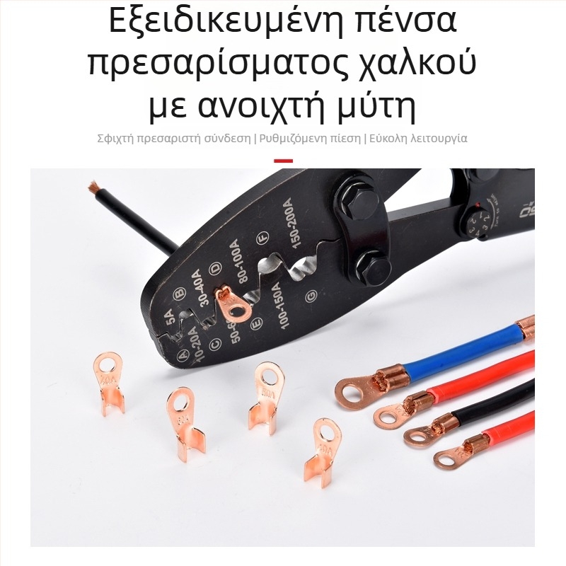 Πένσες crimping για ακροδέκτες τύπου U από χαλκό, ανοιχτή σαγόνα, ψυχρή συμπίεση, χειροκίνητο εργαλείο για καλώδια, 5-500A