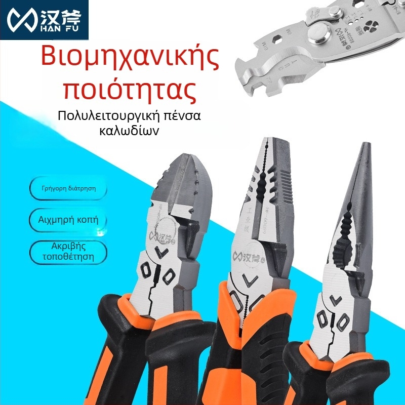 Hanax Πολυλειτουργικές Διαγώνιες Πένσες, Κόφτης Καλωδίων, Πένσες Μύτης και Αποξελυντής Καλωδίων